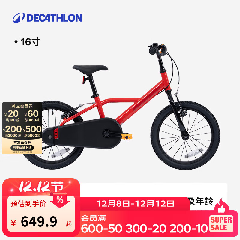 ϿٯDECATHLONͯг164-6кŮּܵƽ⳵ ɫ 16 699.9Ԫ