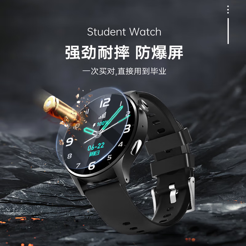 HUCATIER【长续航】华为机天才适用儿童电话手表6-12-18岁初高中生青少年专用微信视频无游戏定位5G插卡 【高级黑】防水防爆屏+全网通+实时微聊+精准定位