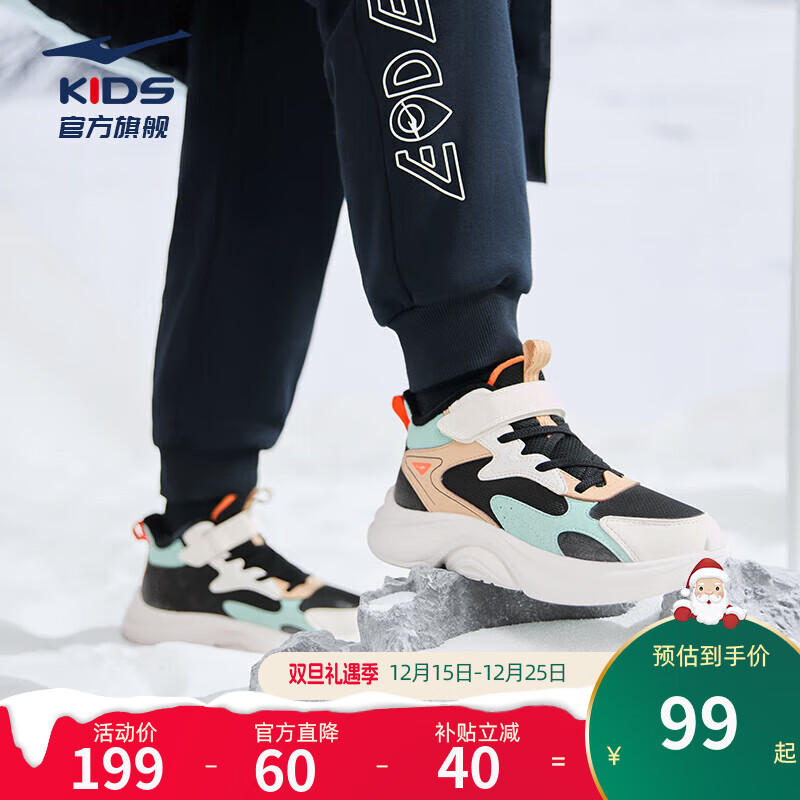 鸿星尔克男童鞋女童棉鞋冬季大童小童加棉休闲鞋儿童运动鞋丨川尘2 正黑/微晶白/天青色 -偏小1码 32