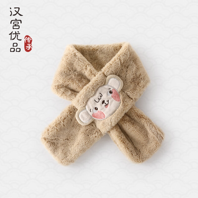 汉宫优品婴儿围巾宝宝外出遮风巾男童秋冬季护颈女童防风保暖脖套儿童围脖 卡其黄 均码