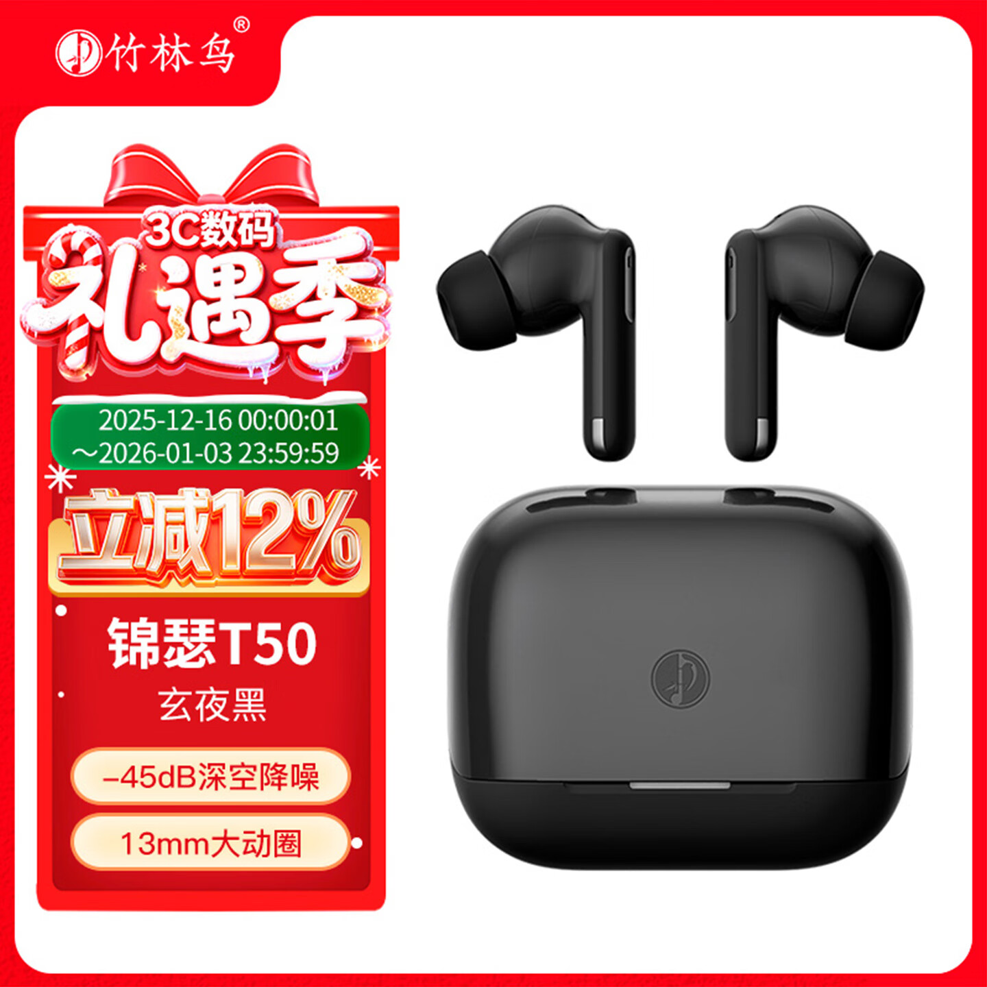 zhulinniao/������ ZhuAudio T50 �������� ���ʽ ��ҹ�� 87.1Ԫ