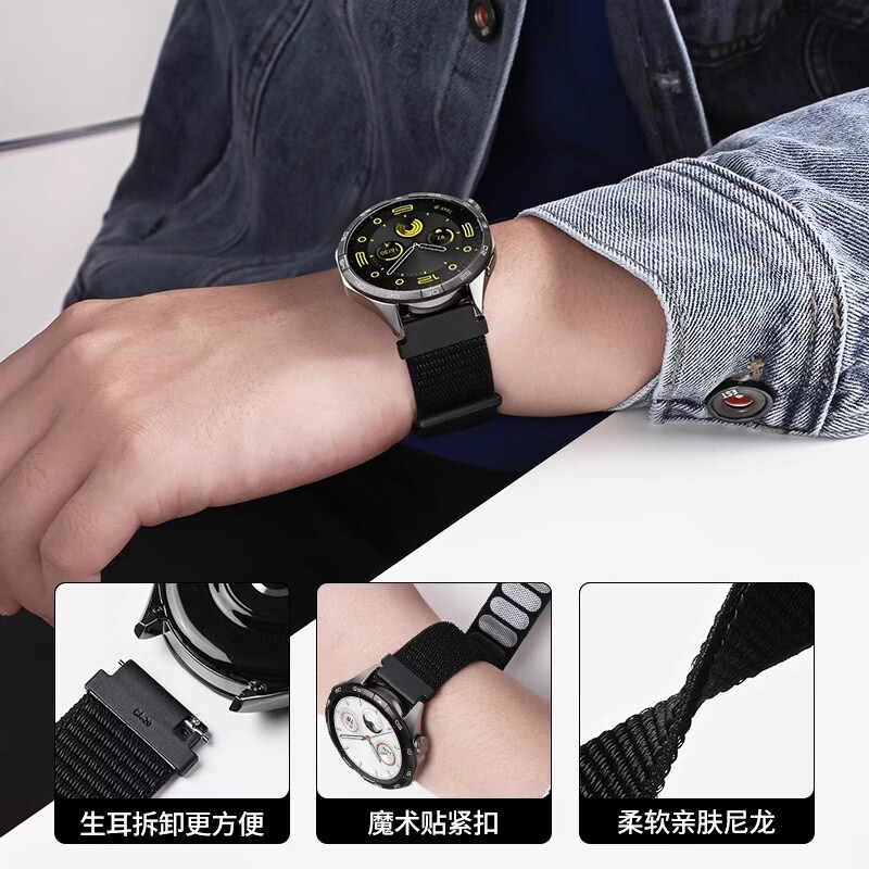 沸笛适用于华为gt6手表表带gt5/gt4尼龙编织回环腕带watch5/4/3Pro男女款透气舒适22/20/18mm接口通用 碧海色【尼龙表带】 适用:华为Watch5(42mm)