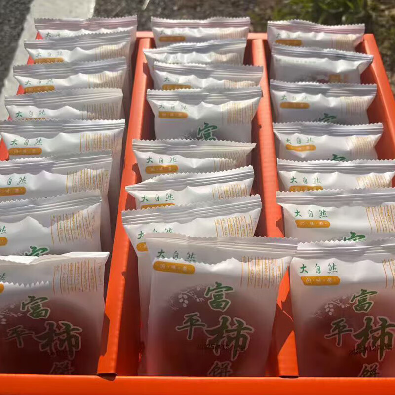 秦品堂陕西富平柿饼 吊柿饼流心柿饼独立包装特级头茬农家自制霜降柿饼 特大果礼盒2斤【JD配送】