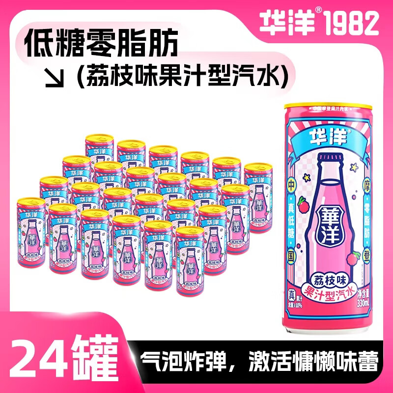 ���� ��֦ζ��֭��ˮ ����0֬ ����տ��ۻ� 330ml*24�� ��֦��ζ��ˮ330ml*12�� 29.9Ԫ