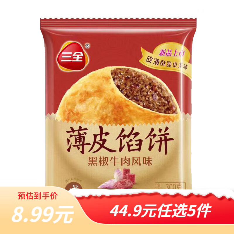 ��ȫ������ץ����Ͱ���С������ͷ�̻ư������ʳ���Ʒ������� �ڽ�ţ���ڱ�300g 6.49Ԫ