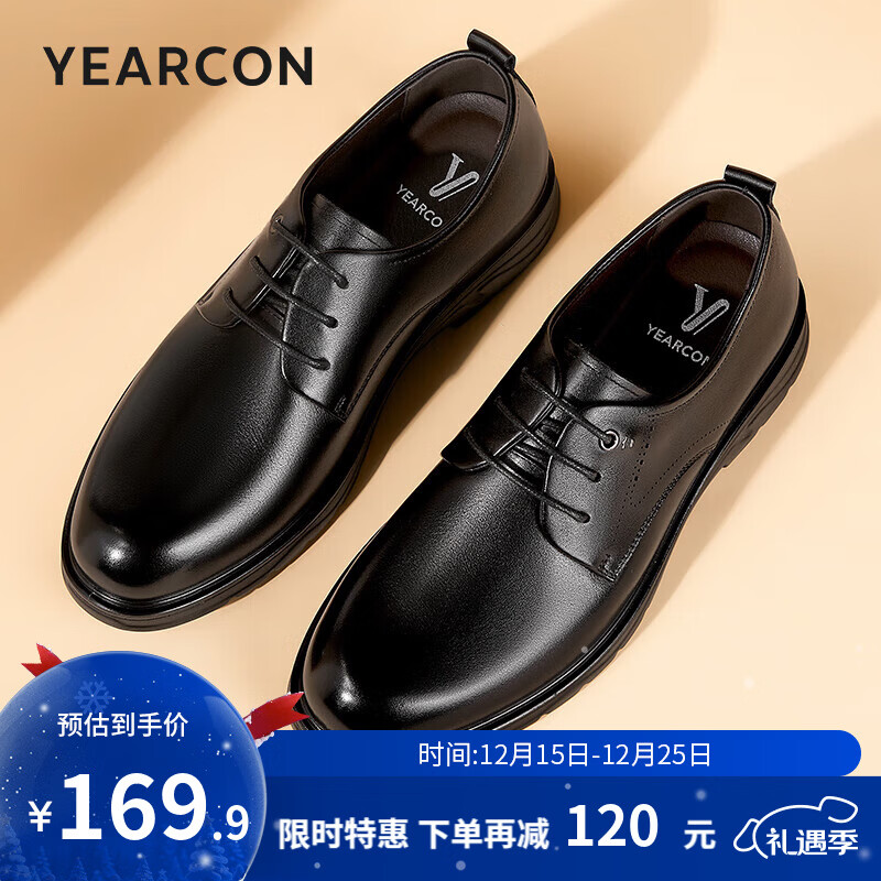 意尔康男鞋 男士皮鞋2025秋季新款商务正装鞋牛皮英伦德比鞋上班鞋子男 黑色 43