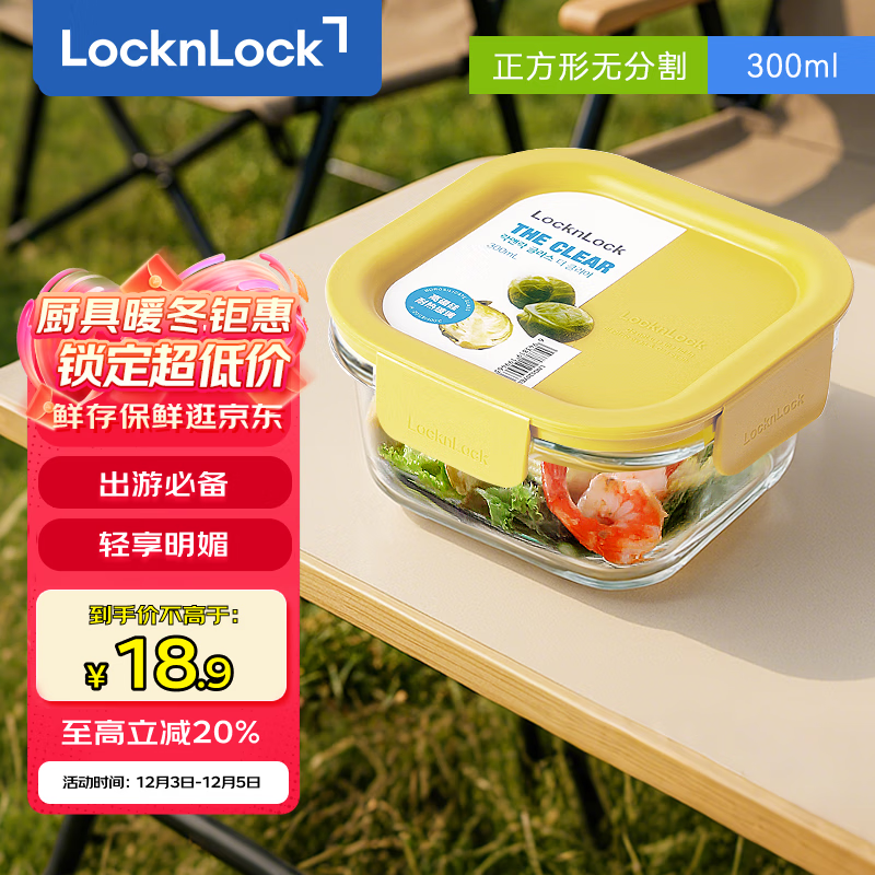 �ֿ��ֿۣ�locknlock�����Ȳ�������΢��¯���ʺ��ܷ�㵱��LNG520Y_300ml