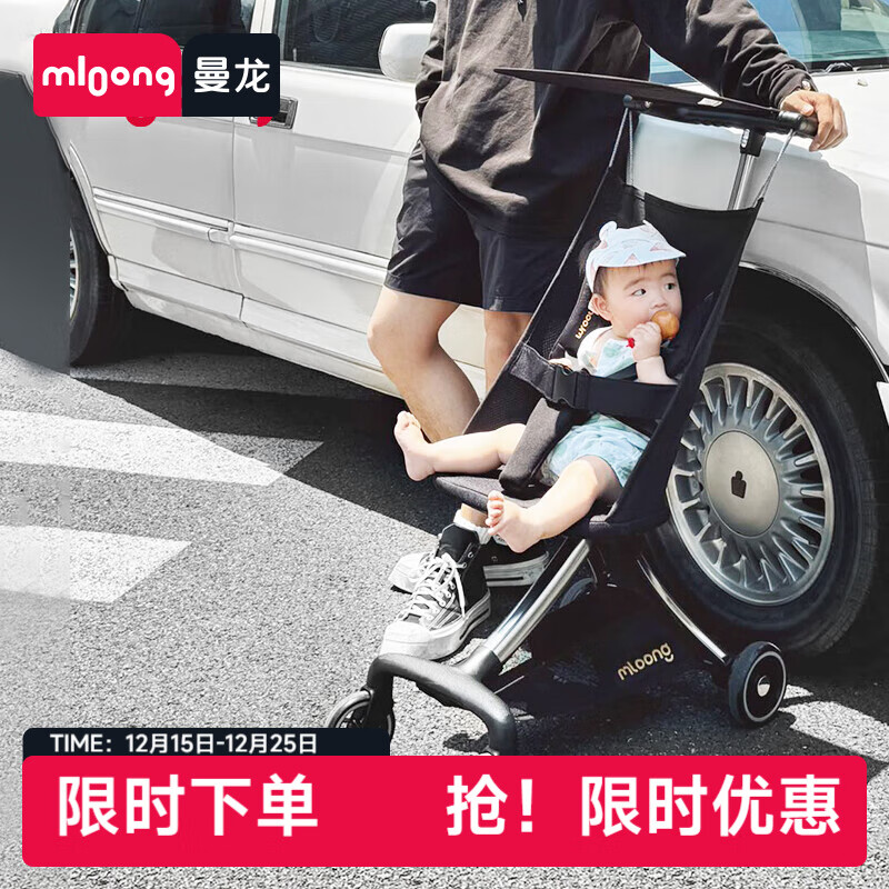 曼龙婴儿推车遛娃神器轻便可折叠口袋车小型溜娃车宝宝儿童推车 曜石黑