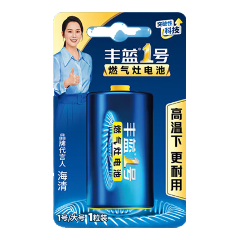 �������� ����1�� R20P ȼ������ ��� ��������ˮ���ֵ�Ͳ������ 1�� ��� 5Ԫ