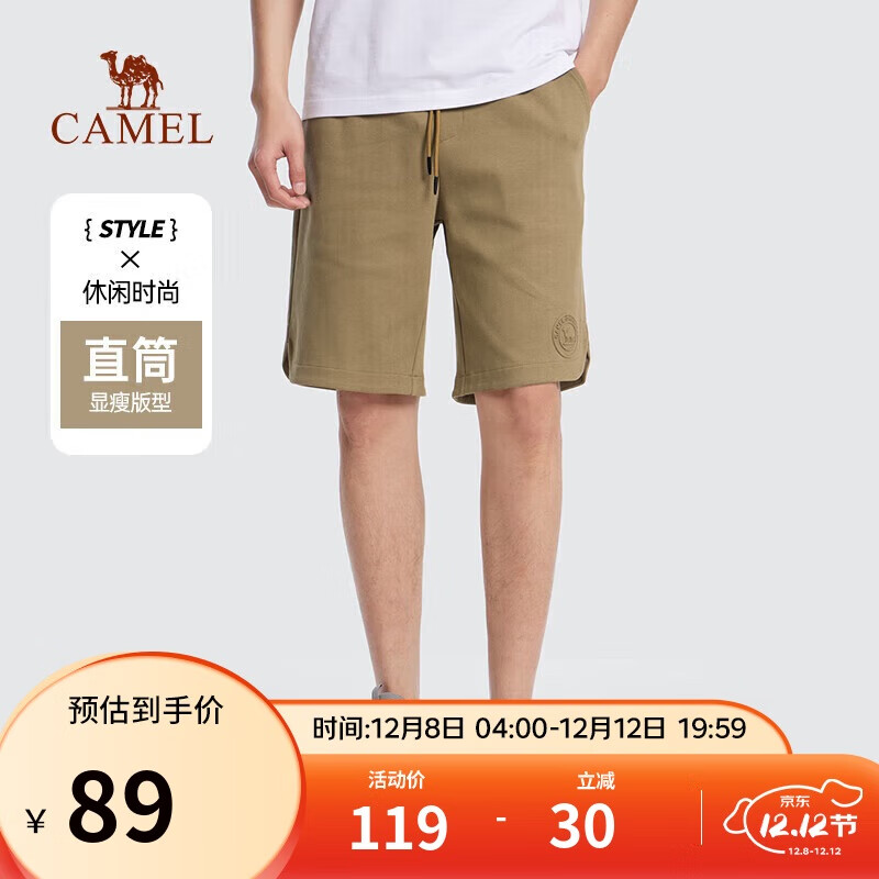 骆驼（CAMEL）五分运动短裤男士针织夏季透气户外跑步宽松休闲中裤子M13BA5E099