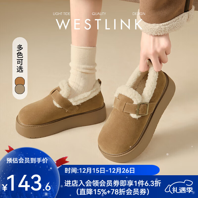 西遇加绒勃肯鞋女冬季2025新款低帮一脚蹬保暖雪地靴毛毛厚底棉鞋 焦糖色 （预售20天） 35 (225)