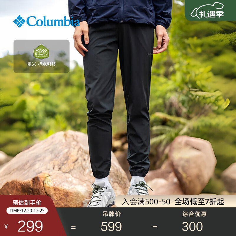 Columbia哥伦比亚户外男子拒水徒步野营旅行长裤AE1681 010 (AE1681) 修身版型 L (180/78A)