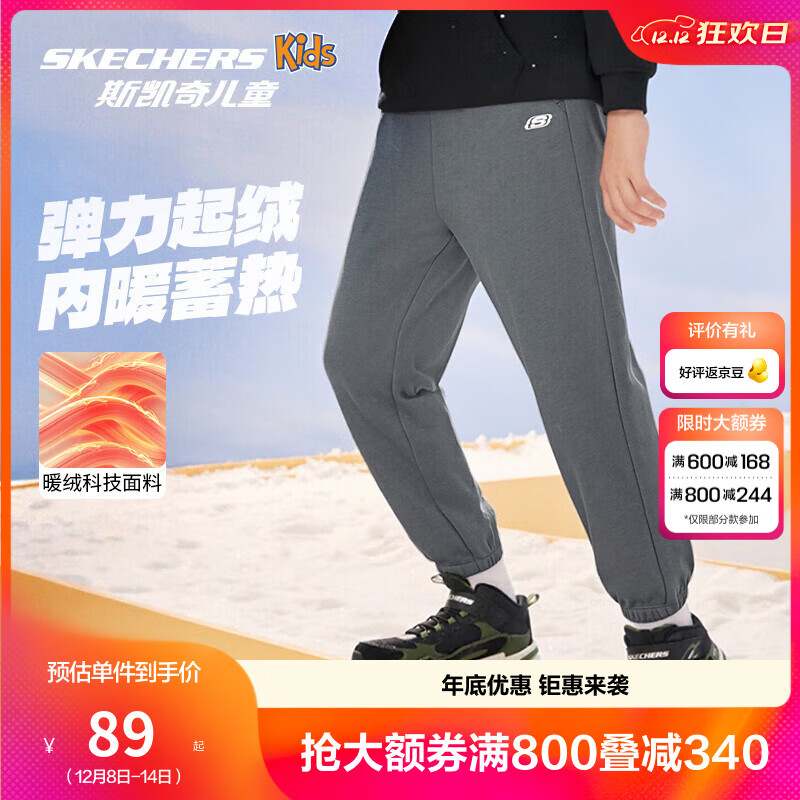 Skechers˹ͯ˶ﶬͯװŮޱůʿL425K117 /ѻ/02EW 130 57.17Ԫ