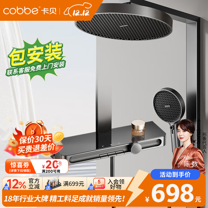 cobbeԡװټǹѹԶͷԡȫ 674.9Ԫ()