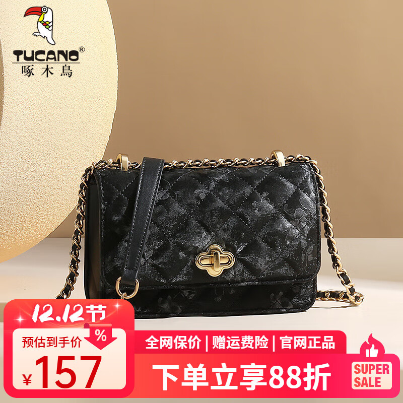 ľTUCANOŮ2025¿ٴСʽӡʥ ɫ 97Ԫ