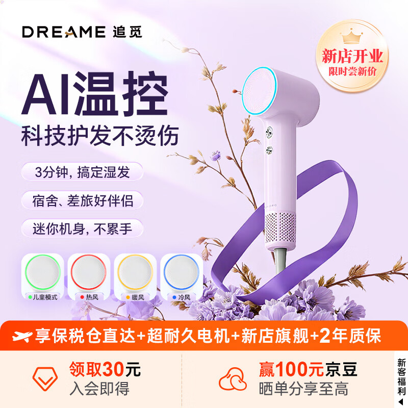 ׷miniٴ ñЯ Ӵʵ紵 ٸ ͯģʽ ɫ 182Ԫ