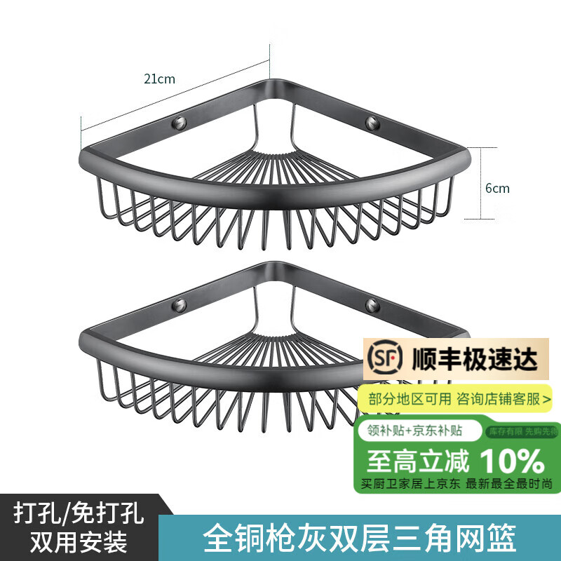 Ħ�������ȫͭ�������������ڹ�ʽԡ�������������ԡ������ת�Ǽ� ȫͭ��ɫ������˫�� 1115Ԫ��5��(��223Ԫ/��)