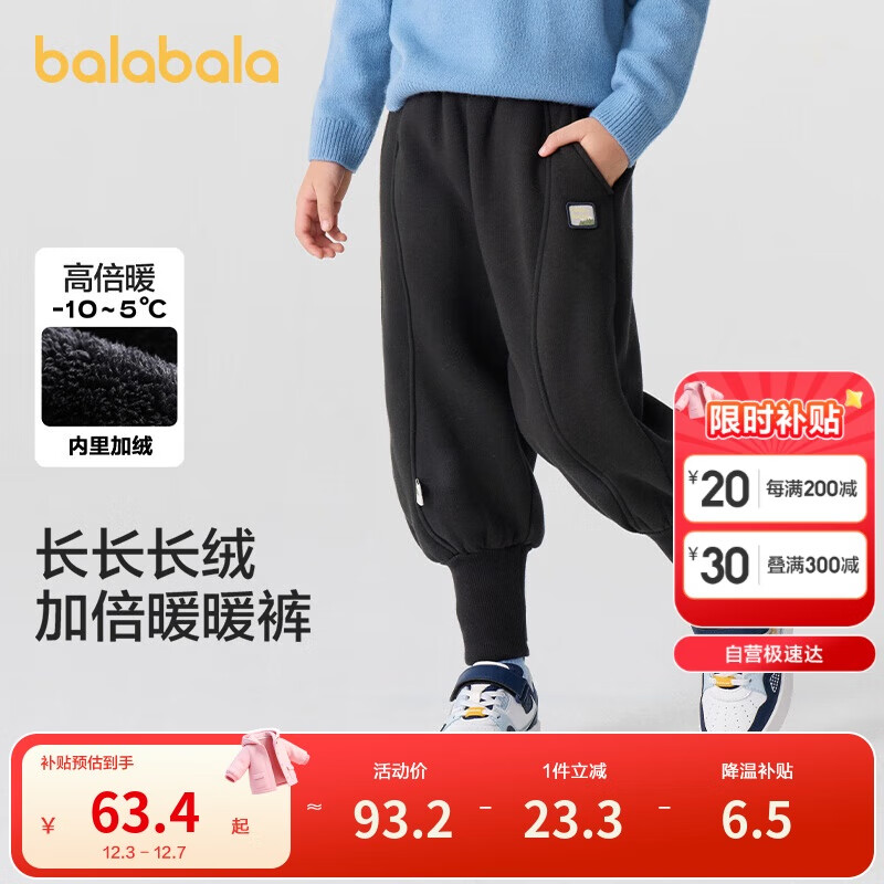 ͯװͯɺſͯŮͯװӺ 60.58Ԫ