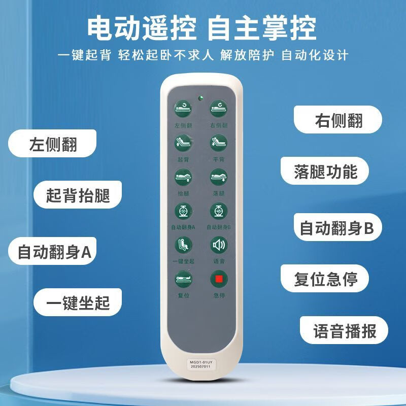 通用起背器老人医用多功能家用瘫痪病人卧床医院病床老年人起身辅助器 电动起背支架-短款