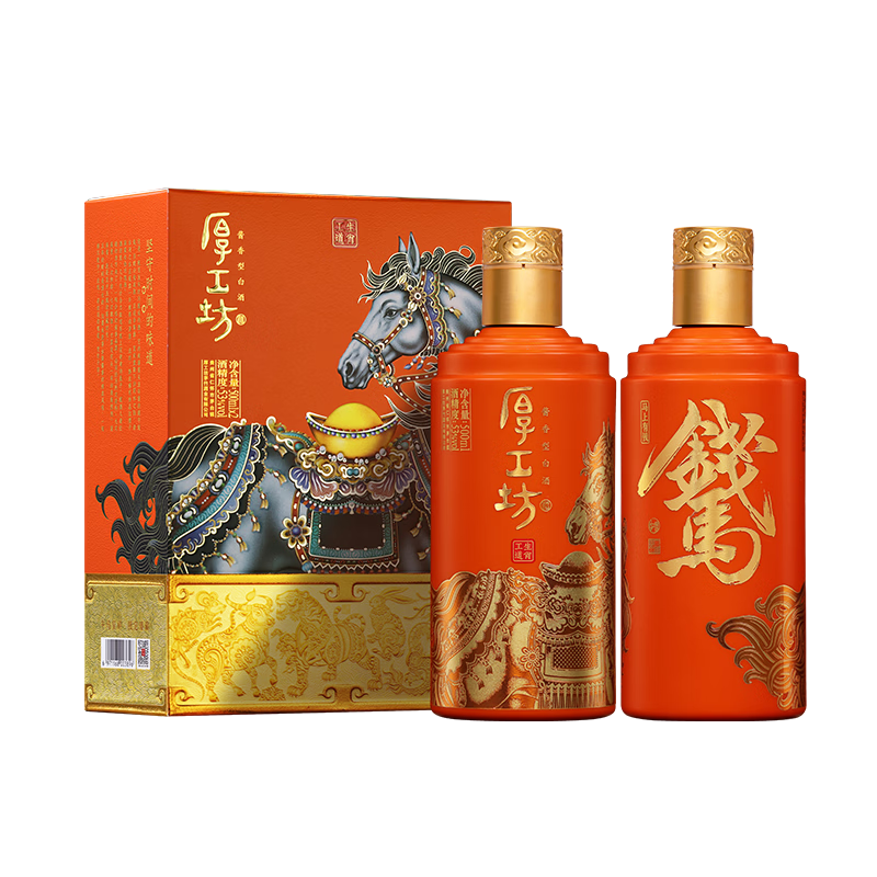 厚工坊【马年生肖】工道生肖礼盒 53度酱香型白酒 大曲坤沙纯粮酿造  53度 500mL 2瓶 （工道生肖马年）