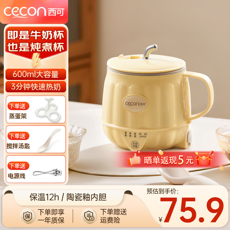 ���ڲ��������� ������ 0.5L 70.29Ԫ