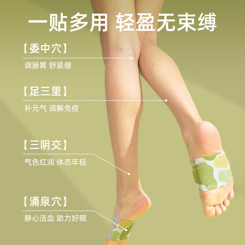 元气达人足贴暖宝宝暖足宝雪松艾灸贴自发热神器暖脚贴冬季热敷女脚底暖贴 超值划算装【7盒70片】草本深层渗透
