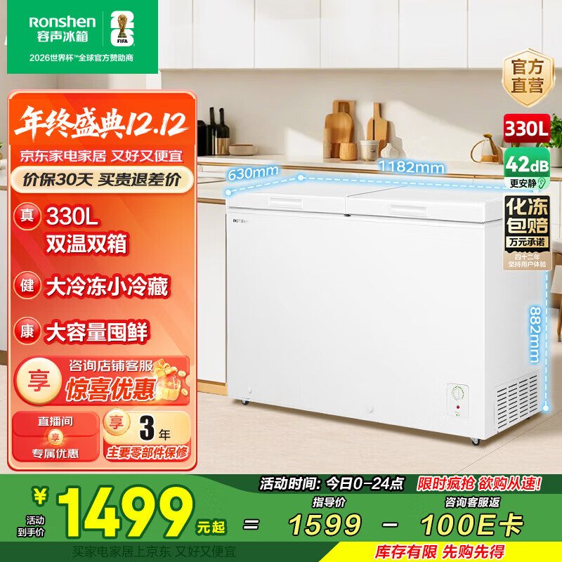 330Сͱ䶳˫ ʽҲ BCD-330ZMMA 330L 1417.91Ԫ