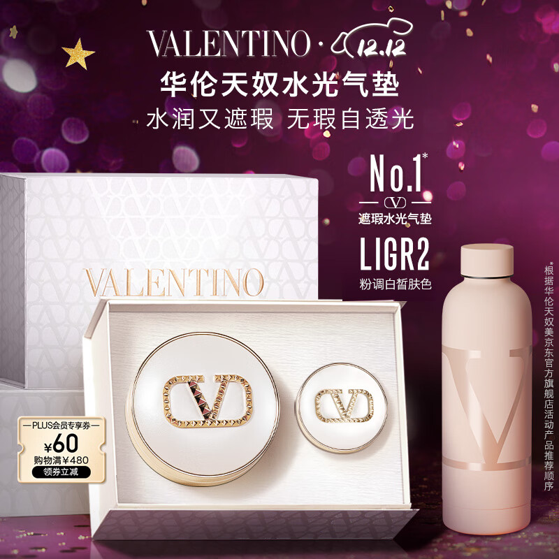 ūֱרūˮLIGR2۵ҺױƷˮʥ 565.5Ԫ