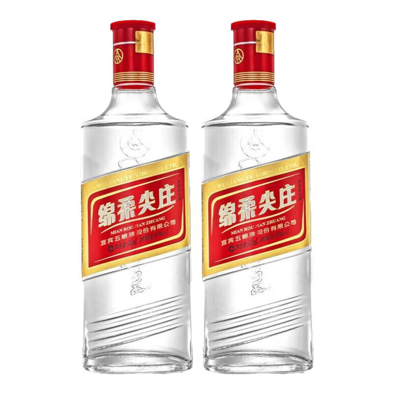 尖庄绵柔尖庄 浓香型光瓶白酒 纯粮酒 50度 500mL 2瓶