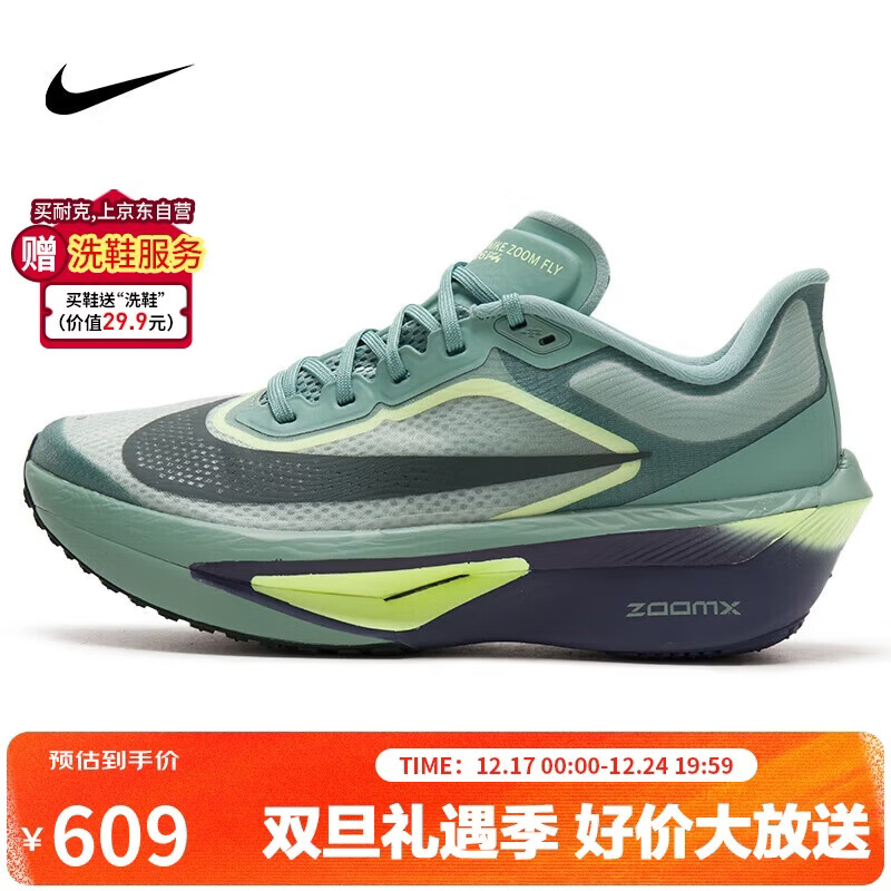 �Ϳ�NIKE���� ̼���ܲ�Ь ZOOM FLY 6 �˶�ЬFN8454-003�� 43 539Ԫ