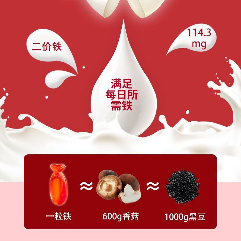 补铁剂果蔬铁补铁补气婴幼儿宝宝儿童补血营养品维生素 2盒装