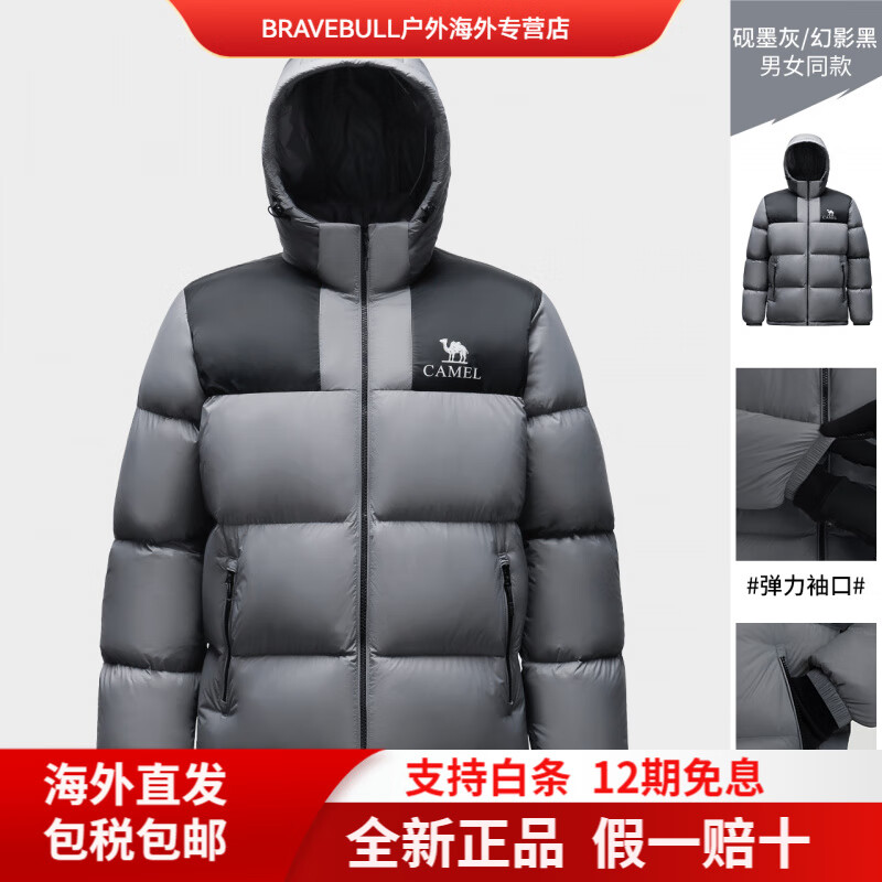 CAMEL骆驼小太阳短款羽绒服女装冬季情侣加厚连帽羽绒外套面包服女 【石墨烯自发热】砚墨灰/幻影黑，男女同款女生拍小一 XS