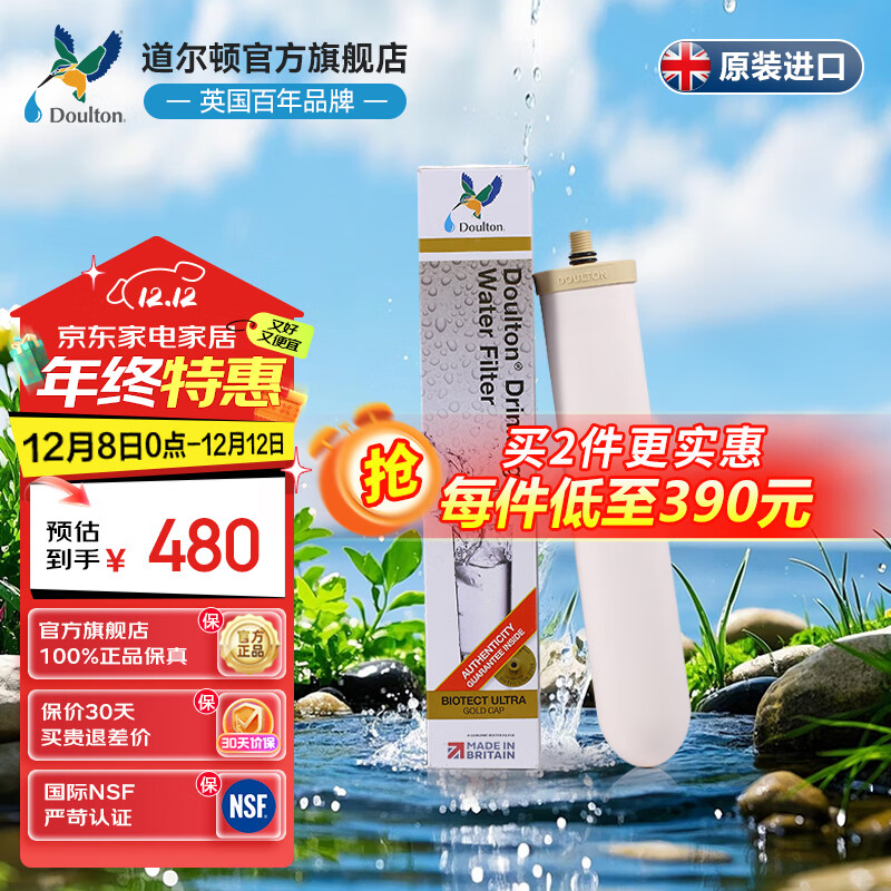 ٣Doultonˮо0.2΢2504 M12UCCо ӢԭװȻо  ͬ۰2504 419.4Ԫ