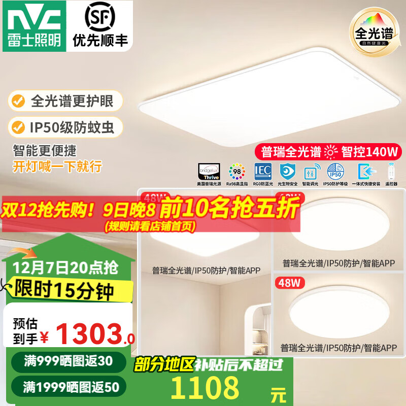 ʿNVCLEDȫ׻ܴͲҷƾ2025пִԼ ȫ׿װ-һ 1058Ԫ