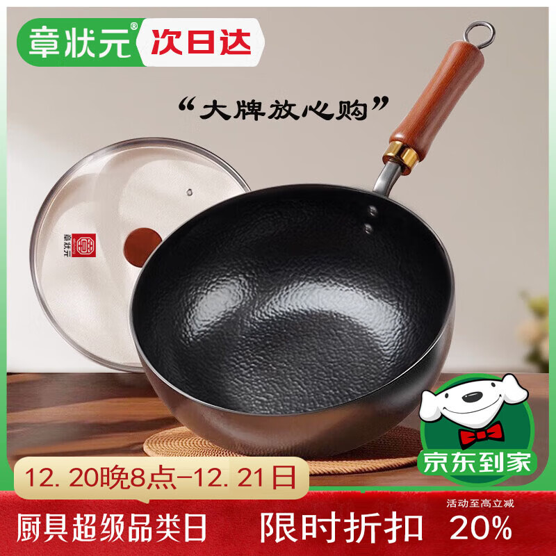 ���ڲ�������״Ԫ�����ֹ������ǹ������ٷ��콢����ó��˹���Ϳ�㲻ճ����28CM 98.04Ԫ(������)