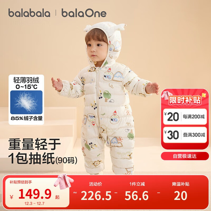 ᱡ޷ӤŮͯ¶2025Ϳɰʱ208425120205 149.9Ԫ