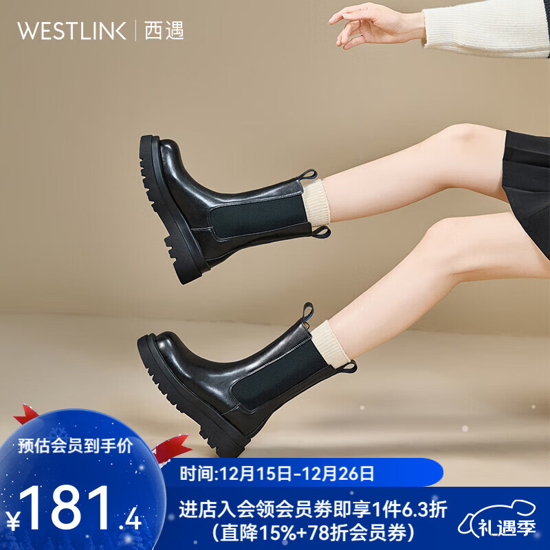 西遇（Westlink）厚底切尔西靴女2025年冬季新款英伦黑色小个子增高显瘦短靴子 黑色 35 (225)