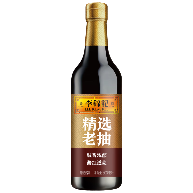 李锦记 精选系列 精选老抽500ml【一级】0添加防腐剂 专业红烧 酿造酱油