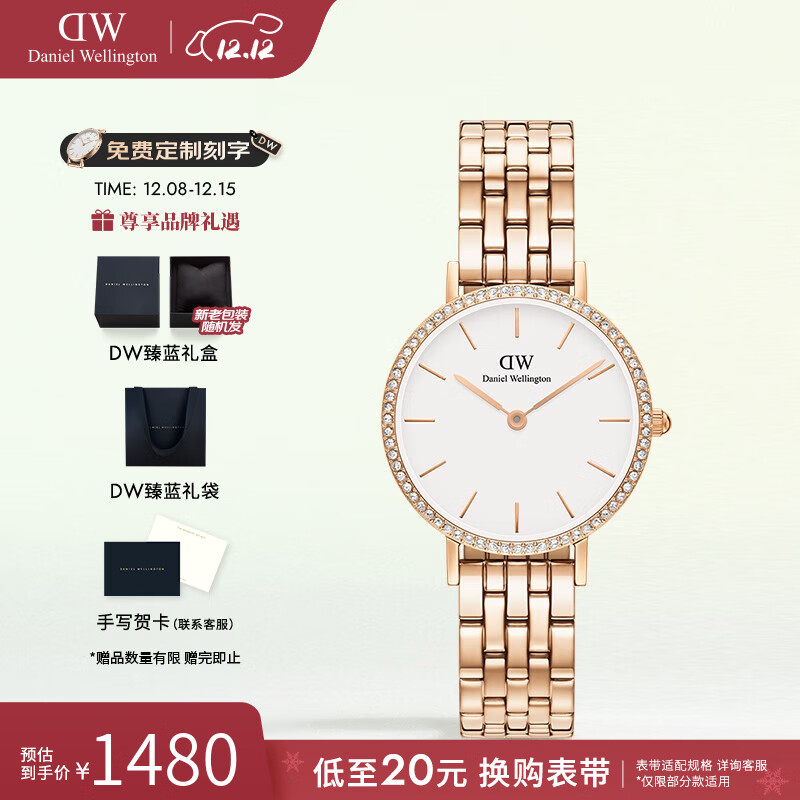 丹尼尔惠灵顿（DanielWellington）dw手表女 星环手链流金表系列石英腕表欧美表 七夕礼物送女友 月光白28