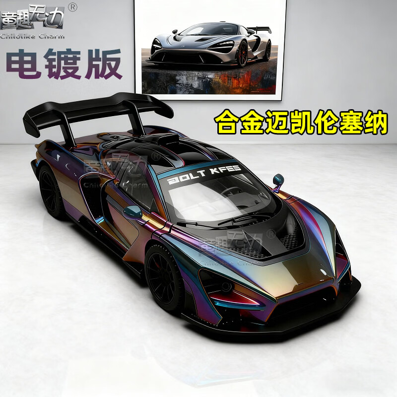 ͯȤ�ޱߣ�CHILDLIKE CHARM�� ����-��ƿ����������ɻò��� 10.9Ԫ