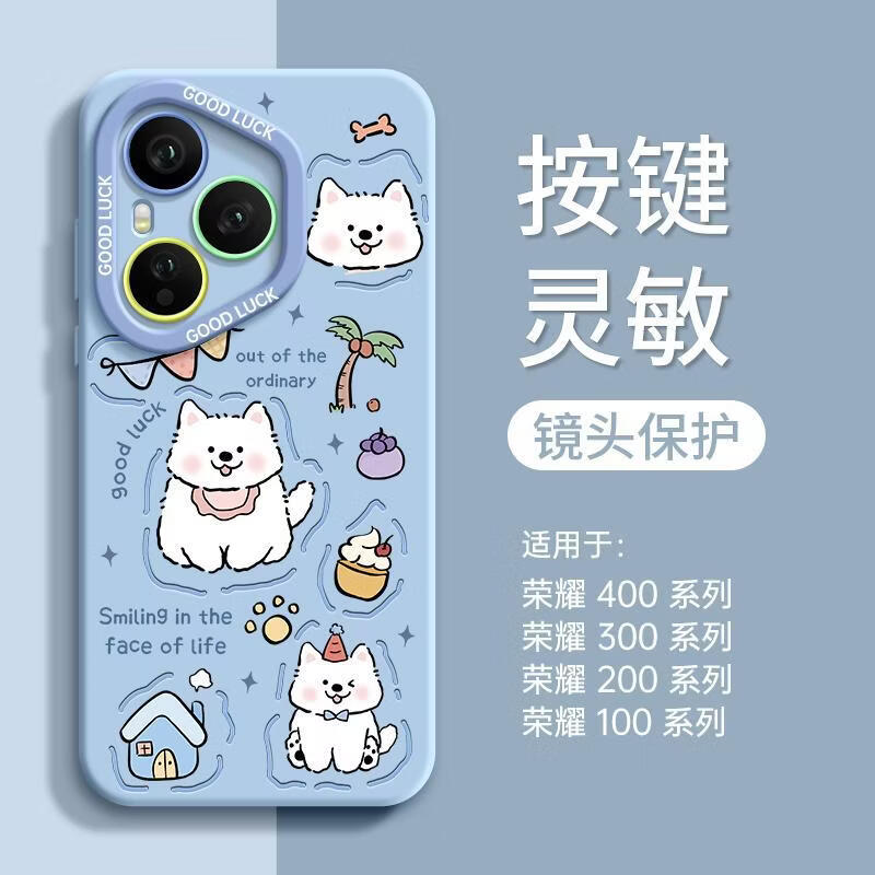 适用荣耀400手机壳新款荣耀 MT708微笑狗狗【石墨黑】硅胶软壳镜头保护 荣耀100Pro