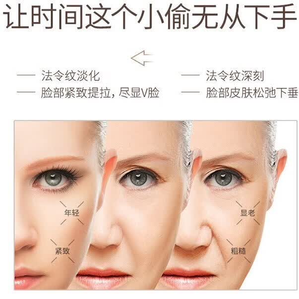 美肤樱玫V脸面膜提拉紧致脸颊下颌颚线淡法令纹提升轮廓双下巴贴抗皱水肿 20片
