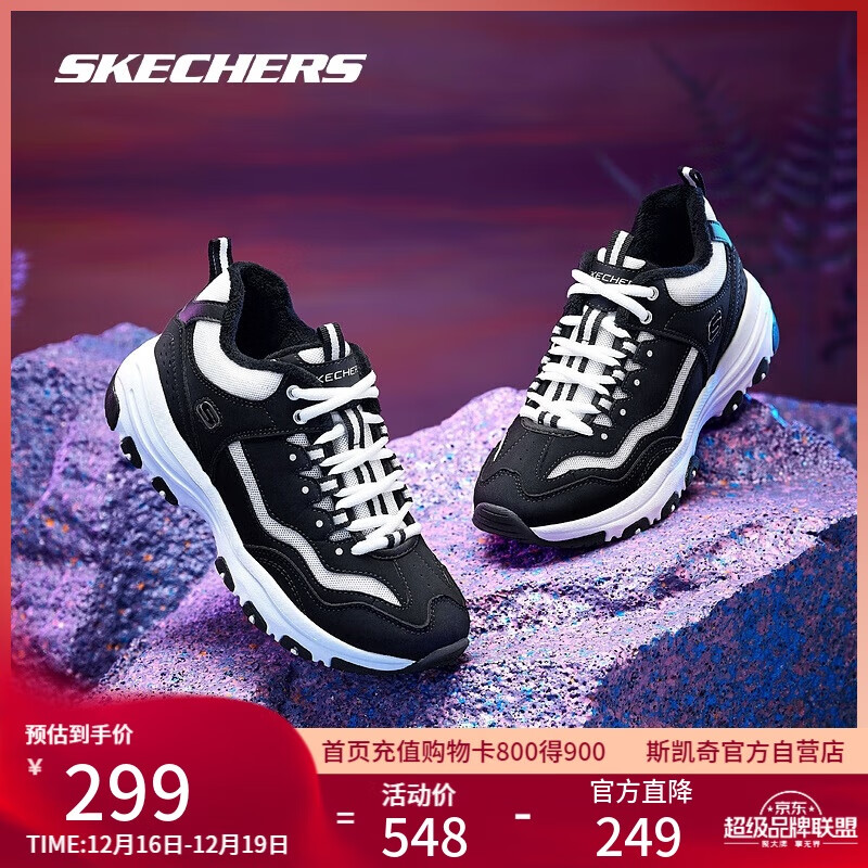 斯凯奇（Skechers）冬季女鞋熊猫鞋老爹鞋厚底增高加绒保暖复古时尚休闲鞋8730057