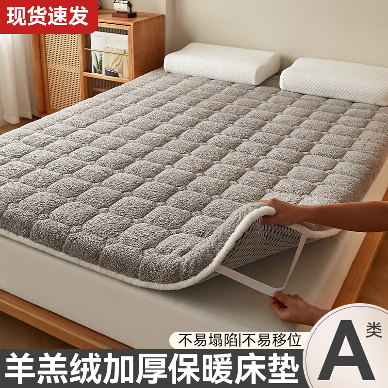 高睿冬季加厚保暖家用羊羔绒床垫子宿舍上下铺榻榻米床垫床褥2025新款 灰色 0.8*1.9【厚4cm】