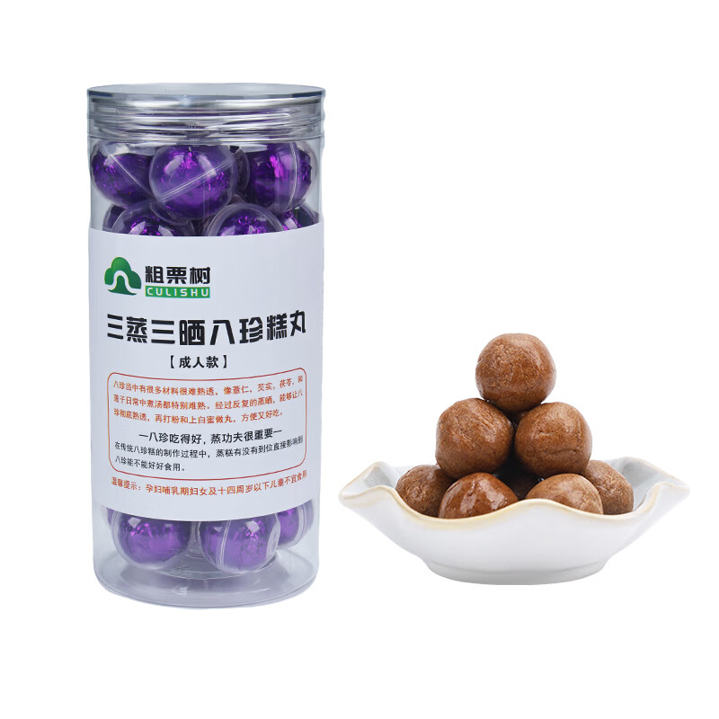 粗栗树八珍糕丸茯苓芡实人参莲子薏仁麦芽山药扁豆脾胃湿气年货健康送礼 成人款 300g*1罐 30丸首购品鉴装