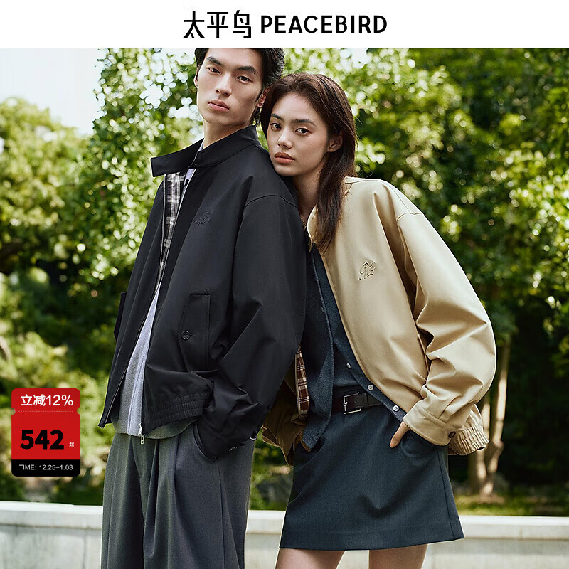 太平鸟男装夹克25秋季新款宽松阔版教练夹克立领哈林顿质感外套潮 藏青蓝 第一批 L