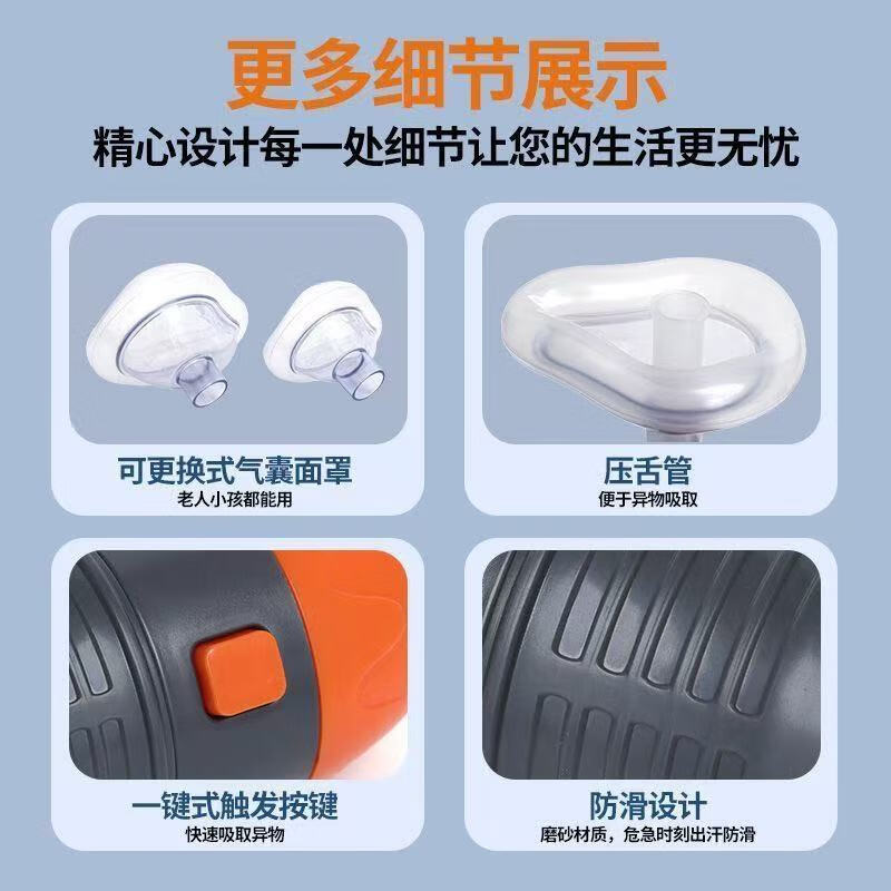 2025第五代新升一键自动海姆立克防壹仪