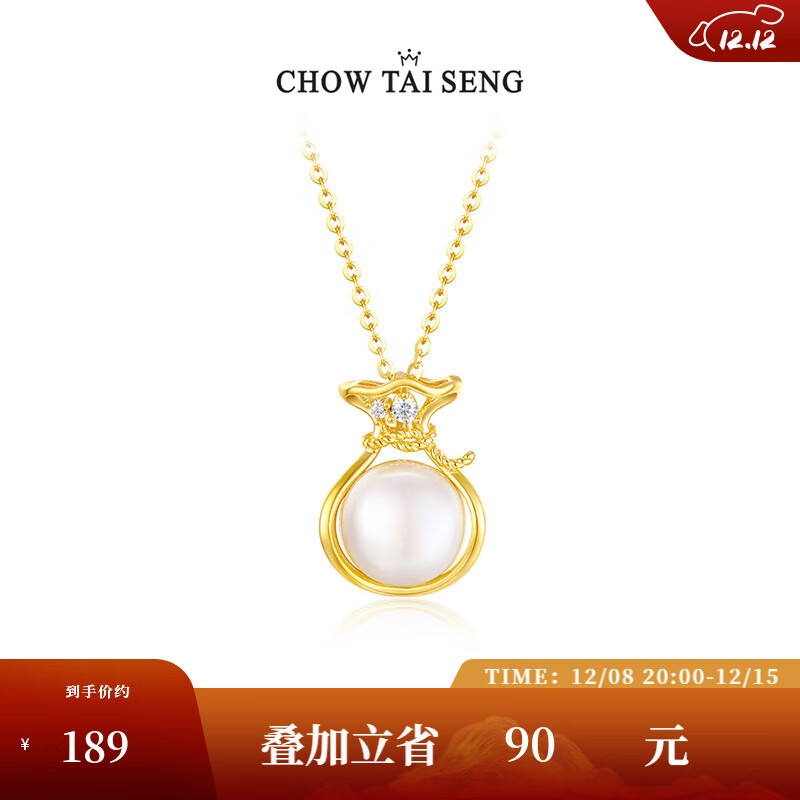 周大生福袋珍珠S925银项链女百搭锁骨链送女友圣诞礼物 福袋珍珠项链