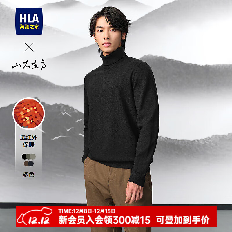 ����֮�� ɽ���ڸ�ϵ�г�����֯���� 25�¿�ë�� HNZAW3W043A ��ɫB8 170/88A 138Ԫ