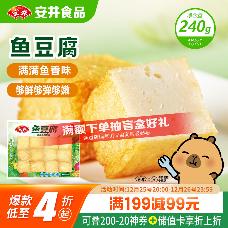 ��������װ�㶹�� 240g 1�� ���Ӻ�����65% ��������̹ض���ʳ�� 9.04Ԫ